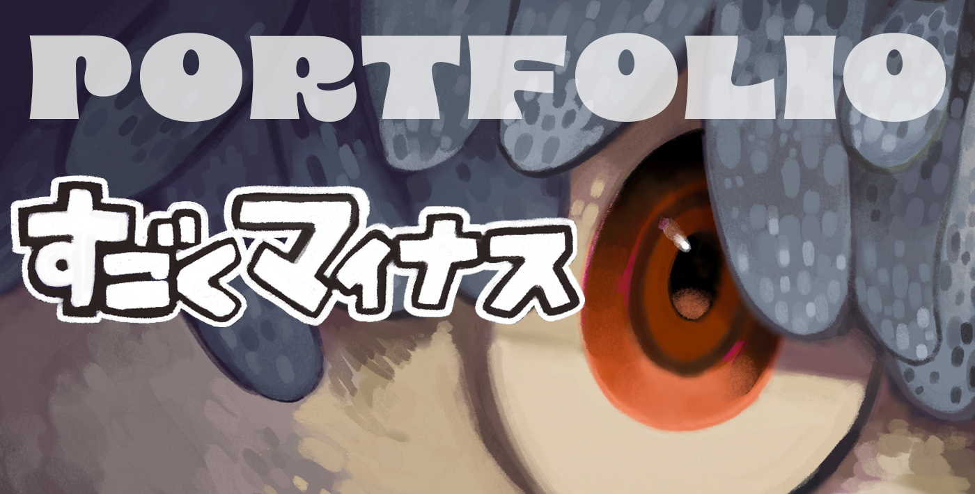 メインイメージ