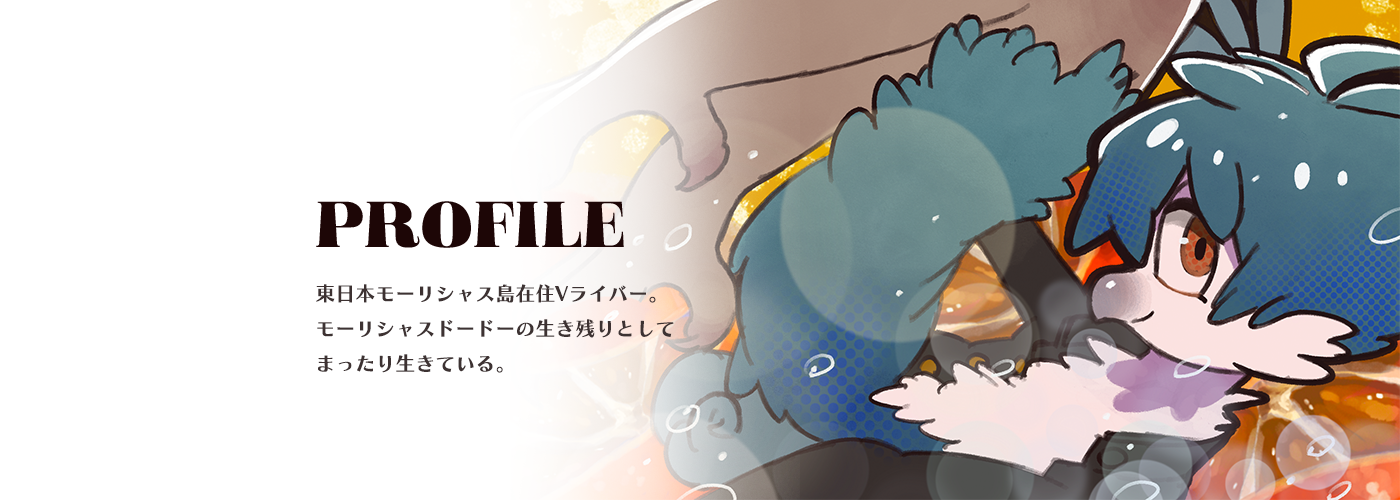 中段イメージ