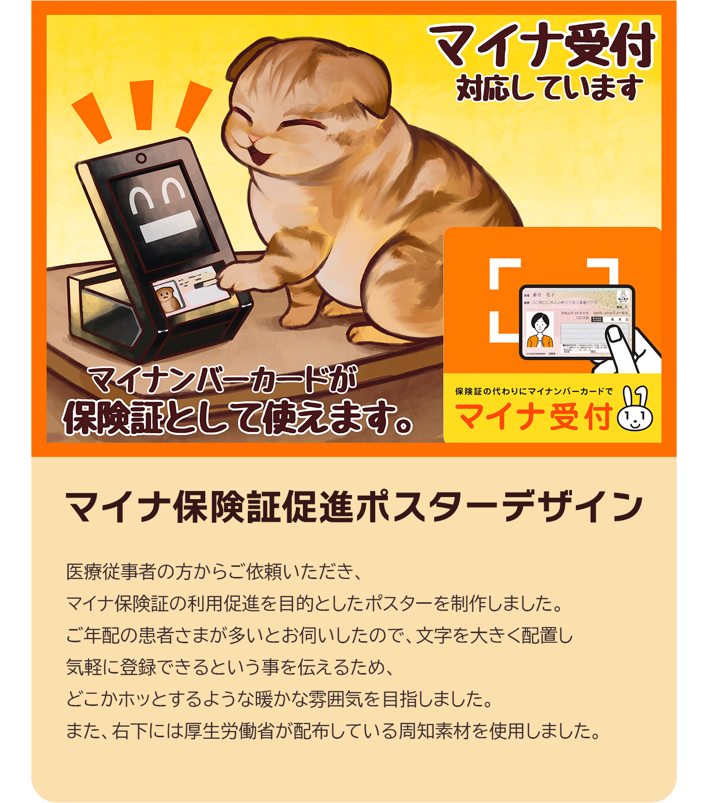 メインイメージ