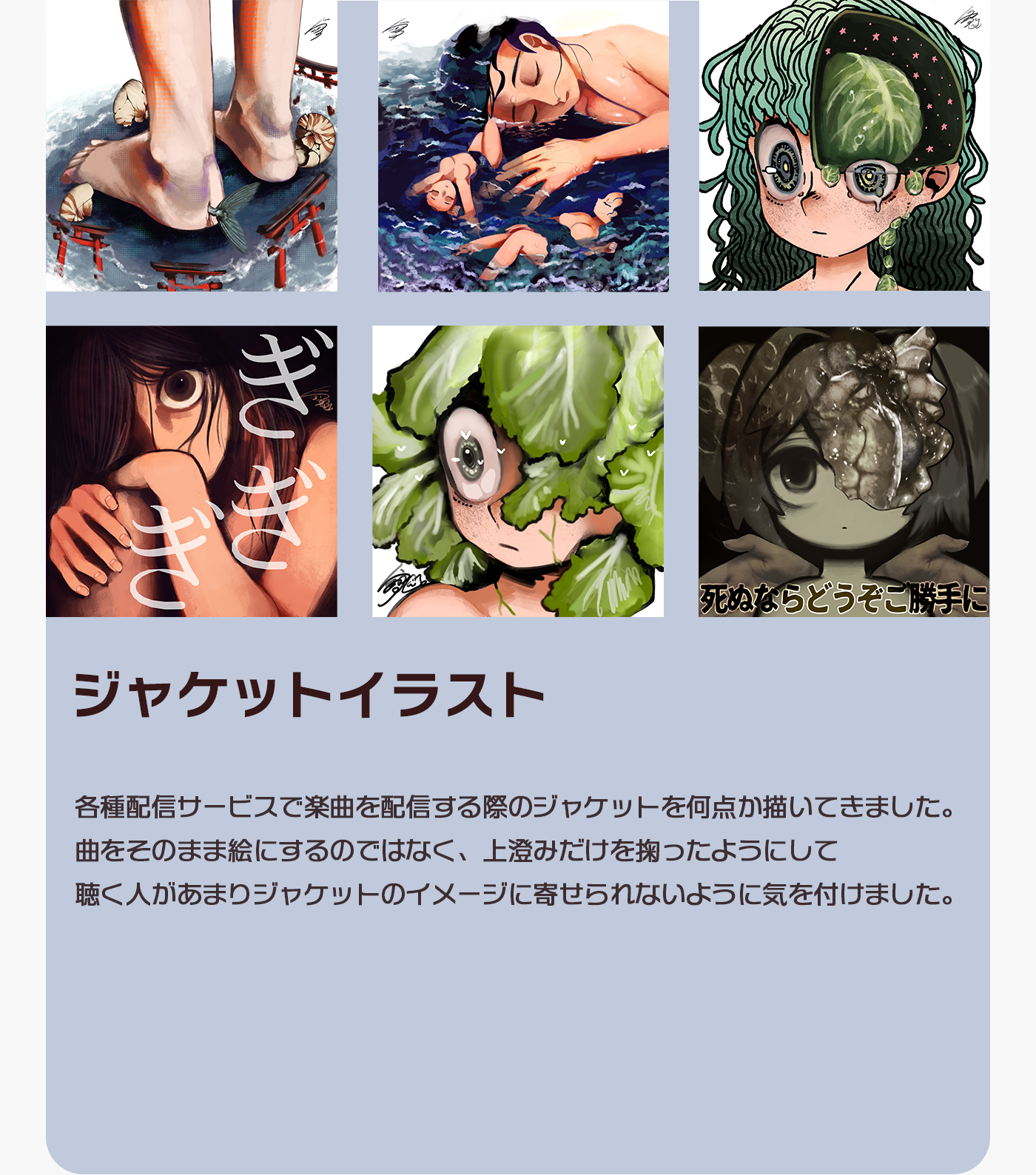 メインイメージ