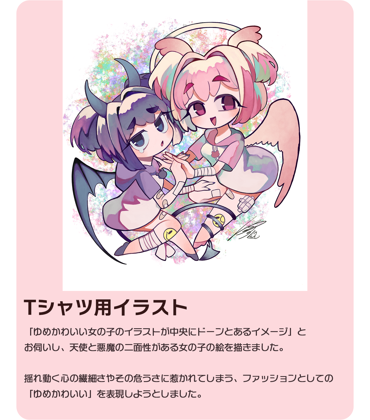 メインイメージ