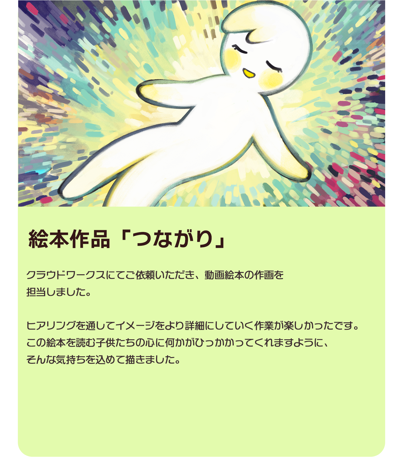 メインイメージ