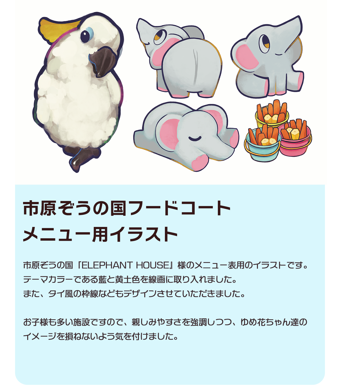メインイメージ